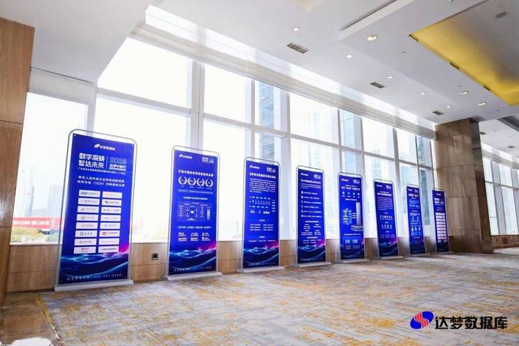 ,奥格科技股份等分别授予了"2023达梦金牌服务商","